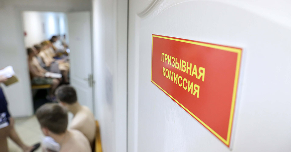 Для постановки в военкомат на учет